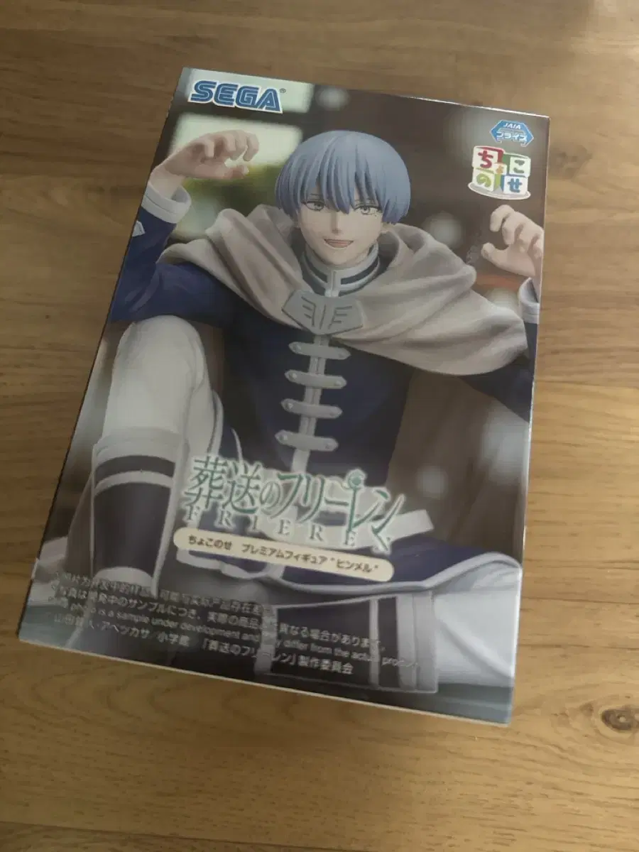 Crows x Worst Ichiban Kuji Bito Tatsuya Figure #크로우즈